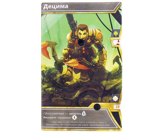 Настільна гра Kilogames Уламки Нескінченності (Shards of Infinity) (укр.) (ВР_УН), зображення 7