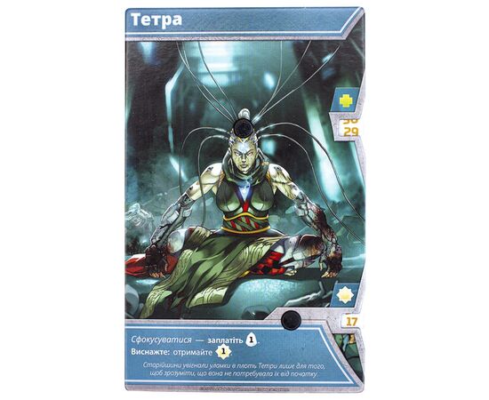 Настільна гра Kilogames Уламки Нескінченності (Shards of Infinity) (укр.) (ВР_УН), зображення 9