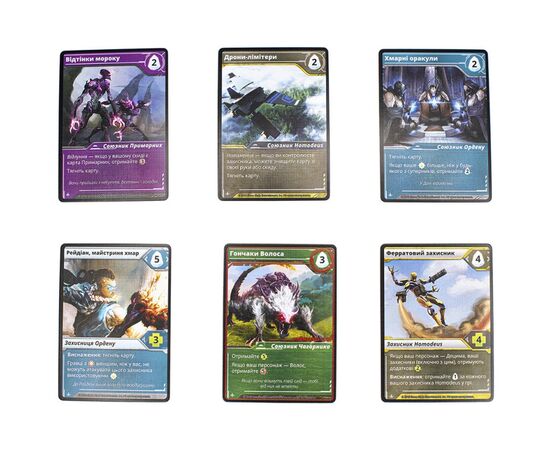 Настільна гра Kilogames Уламки Нескінченності: Релікти Майбутнього доповнення (укр.) (ВР_УНРМ), зображення 4