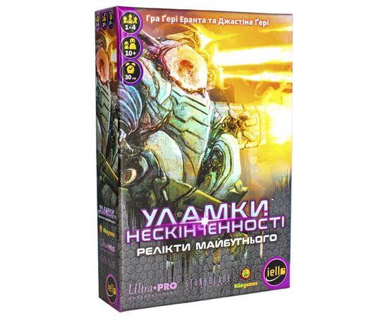 Настільна гра Kilogames Уламки Нескінченності: Релікти Майбутнього доповнення (укр.) (ВР_УНРМ)