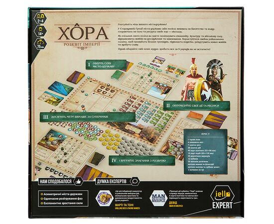 Настільна гра Kilogames Хора. Розквіт імперії (Khora. Rise of Empire) (укр.) (KG-2640), зображення 12
