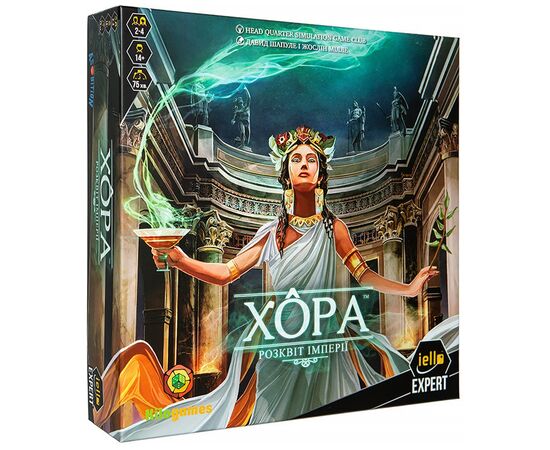 Настільна гра Kilogames Хора. Розквіт імперії (Khora. Rise of Empire) (укр.) (KG-2640)