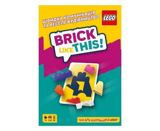 Настольная игра Lord of Boards Brick Like This (укр.) (LOB2502UA), изображение 3