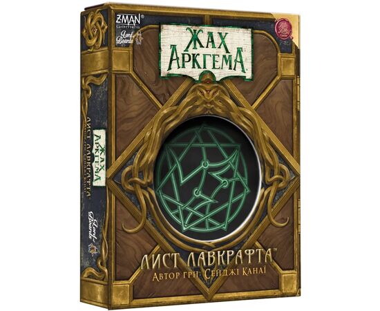 Настольная игра Lord of Boards Ужас Аркгема. Письмо Лавкрафта (Arkham Horror: Lovecraft Letter) (укр.) (LOB2409UA)