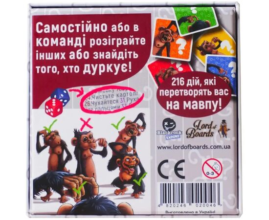 Настольная игра Lord of Boards Кескифе (Keskifé) (укр.) (20046), изображение 12
