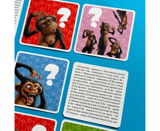 Настольная игра Lord of Boards Кескифе (Keskifé) (укр.) (20046), изображение 5