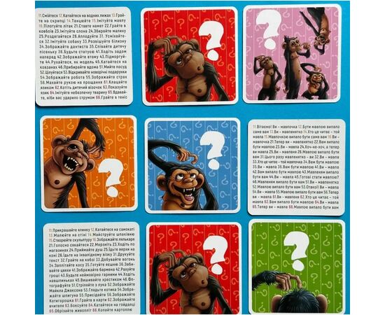 Настольная игра Lord of Boards Кескифе (Keskifé) (укр.) (20046), изображение 7