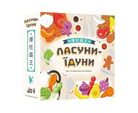 Настольная игра Lord of Boards Сладкоежки-обжоры (Buffet Boss) (укр.) (LOB2343UA)