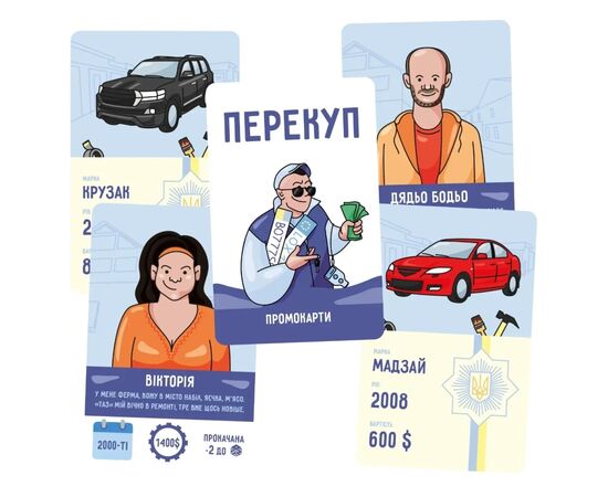 Настольная игра Lord of Boards Промокарти для настільної гри Перекуп (укр.) (LOB2217UApromo)