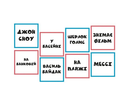 Настольная игра Lord of Boards Твоя мама в пижаме (Your Mum in Knickers) (укр.) (LOB2406UA), изображение 2