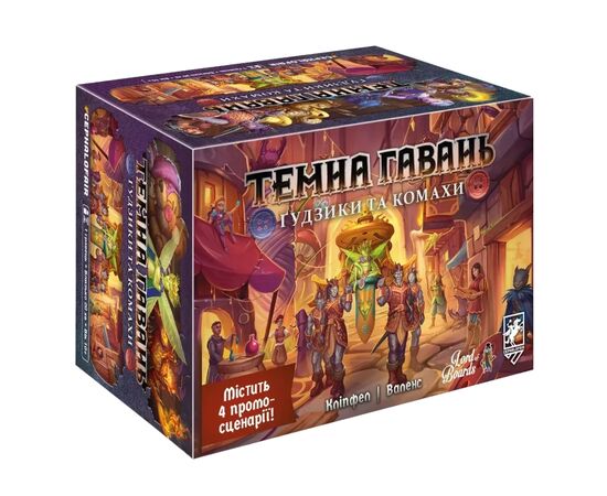 Настільна гра Lord of Boards Темна гавань. Ґудзики та комахи (Gloomhaven: Buttons & Bugs) (укр.) (LOB2501UA)