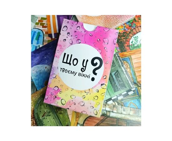 Настольная игра Lord of Boards Что в твоем окне? (укр.) (LOB2510UA), изображение 3