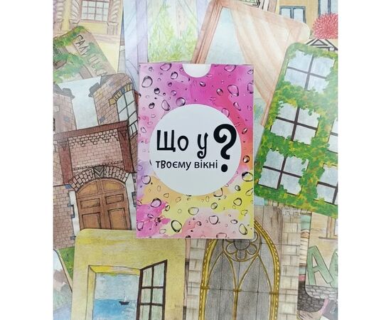 Настольная игра Lord of Boards Что в твоем окне? (укр.) (LOB2510UA), изображение 4