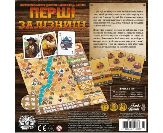 Настольная игра Lord of Boards Первые Железные дороги (Pioneer Rails) (укр.) (LOB2318UA), изображение 7
