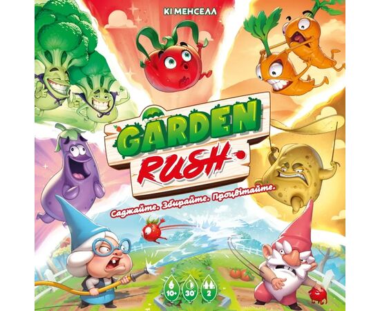 Настольная игра Lord of Boards Garden Rush (укр.) (LOB2410UA), изображение 2
