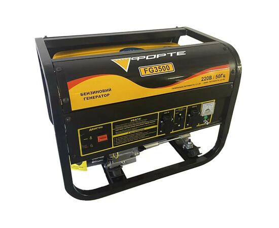 Генератор Forte FG3500 2.5kW (44067)