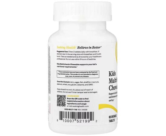 Витаминно-минеральный комплекс Seeking Health Мультивитамины для детей от 4 лет, Kids Multivitamin Chewable, 60 жев (SKH-52199), изображение 3