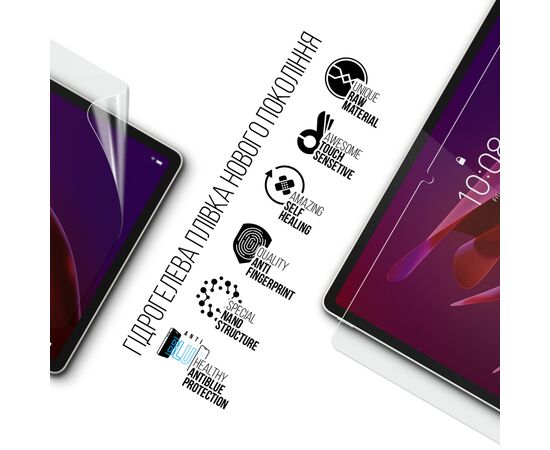 Плівка захисна Armorstandart hydrogel Anti-Blue Lenovo Yoga Tab 11 TB710FU (ARM89830), зображення 2