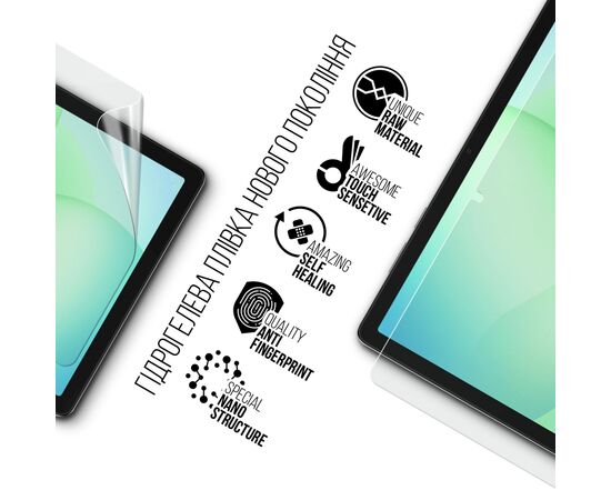 Плівка захисна Armorstandart hydrogel Samsung Tab A11+ (SM-X230/X236) (ARM89827), зображення 2