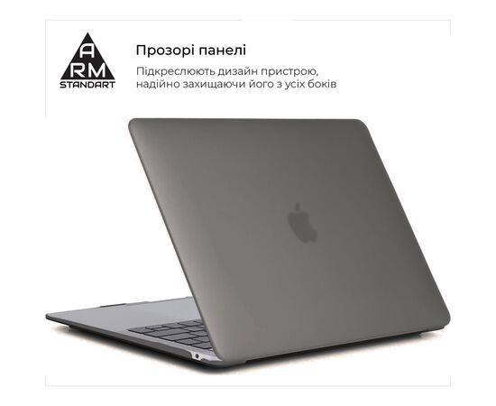 Чохол до ноутбука Armorstandart 13.3" MacBook Air 2018 (A2337/A1932/A2179) Grey Air Shell (ARM68147), зображення 3