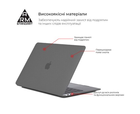 Чохол до ноутбука Armorstandart 13.3" MacBook Air 2018 (A2337/A1932/A2179) Black LikeCarbon (ARM68157), зображення 2
