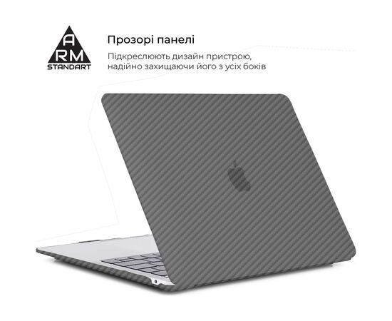 Чохол до ноутбука Armorstandart 13.3" MacBook Air 2018 (A2337/A1932/A2179) Black LikeCarbon (ARM68157), зображення 3
