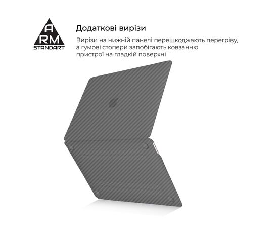 Чохол до ноутбука Armorstandart 13.3" MacBook Air 2018 (A2337/A1932/A2179) Black LikeCarbon (ARM68157), зображення 4