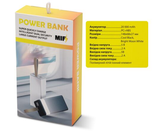 Батарея універсальна MIF 20000mAh, QC/22.5W, White (BJ18 / 44504), зображення 6