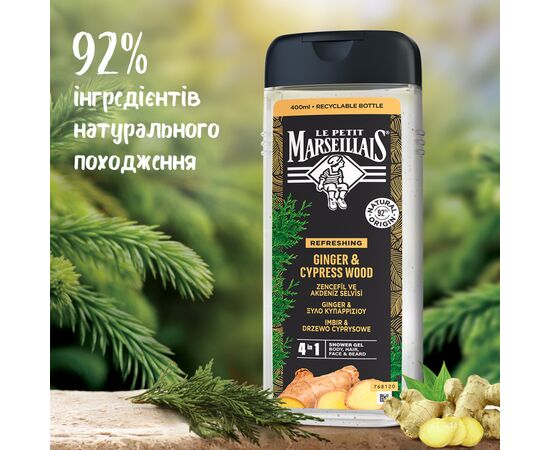 Гель для душу Le Petit Marseillais 4 в 1 Імбир і кипарисове дерево 400 мл (3574661715933), зображення 3