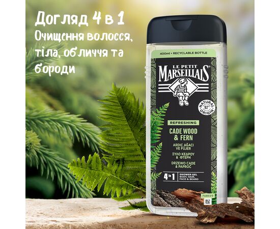 Гель для душу Le Petit Marseillais 4 в 1 Ялівець та екстракт папороті 400 мл (3574661715919), зображення 4