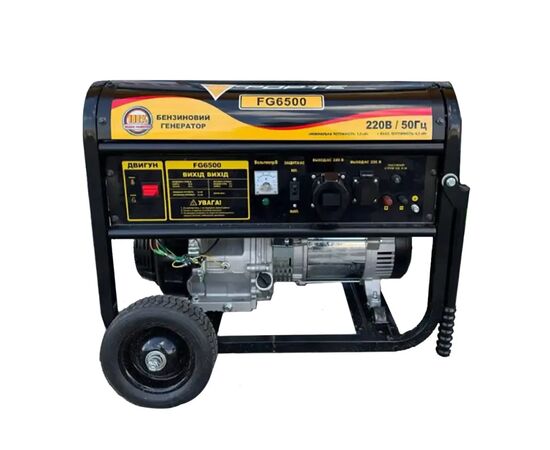 Генератор Forte FG6500 5kW (43688)