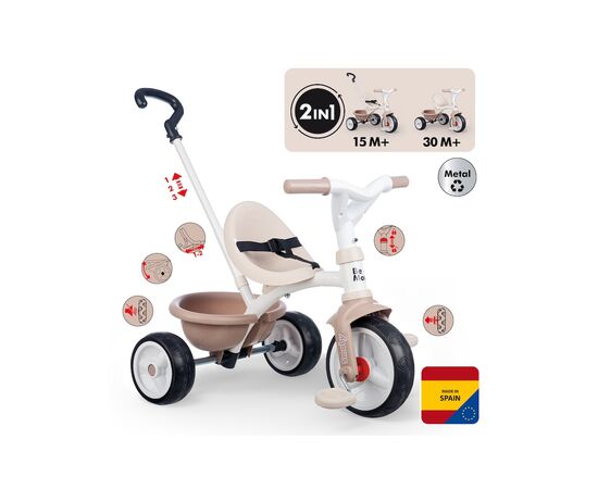 Детский велосипед Smoby Бі Муві. 2 в 1 Айворі (7600740338), изображение 3