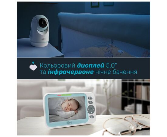 Відеоняня Chicco Video Baby Monitor Evolution (11480.00), зображення 3