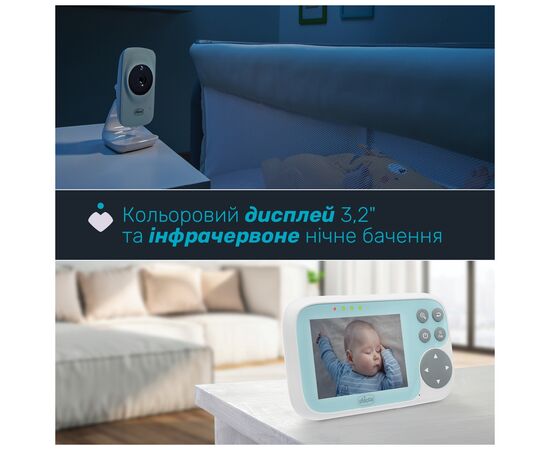 Відеоняня Chicco Video Baby Monitor Start (11479.00), зображення 2