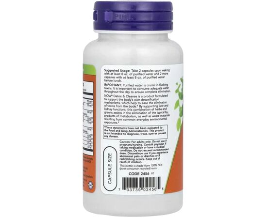 Витаминно-минеральный комплекс Now Foods Детокс и очищение организма, Detox & Cleanse, 90 капсул (NOW-02456), изображение 3