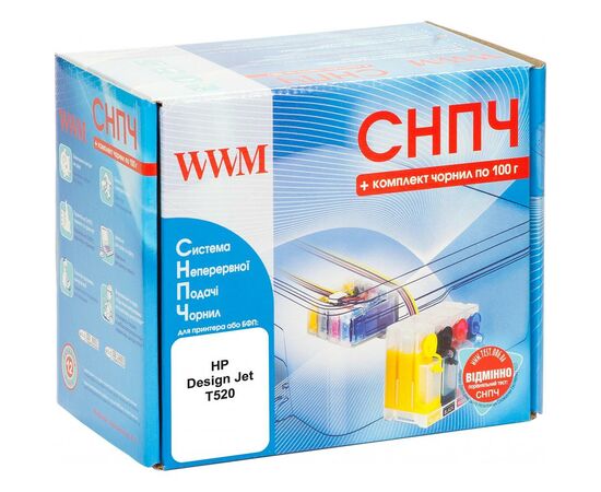 СБПЧ WWM НP DesignJet T520, 36" (IS.0413-36), зображення 2