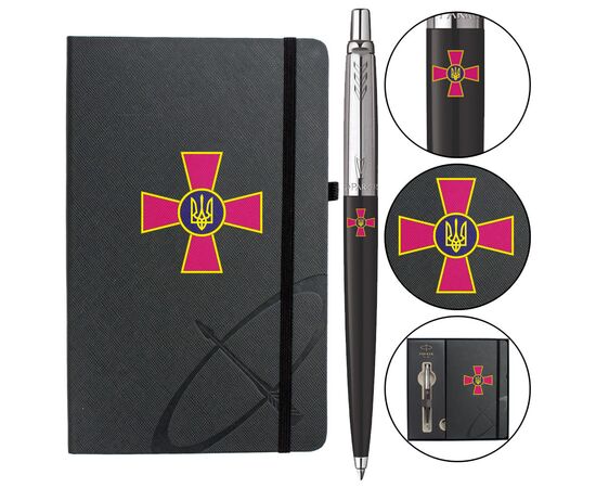 Ручка шариковая Parker JOTTER 17 Originals ARMY Black CT BP Эмблема ВСУ + блокнот Parker + подар.упаковка (15632b24_W0010u)