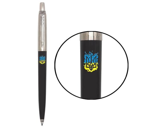 Ручка шариковая Parker JOTTER 17 Originals UKRAINE Black CT BP огненный Трезубец (15632_T0316u)