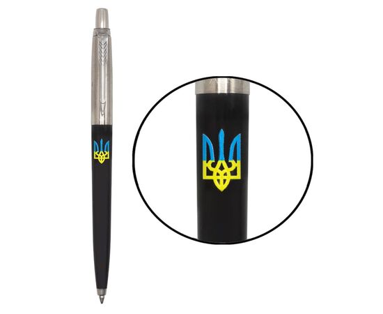 Ручка шариковая Parker JOTTER 17 Originals UKRAINE Black CT BP Трезубец син-желтый (15632_T0016u)