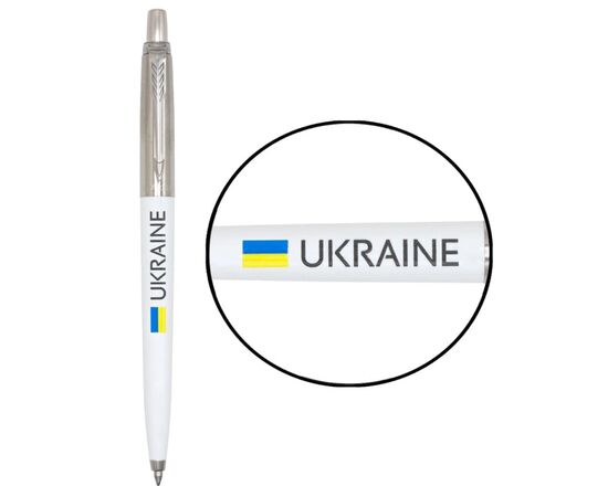 Ручка шариковая Parker JOTTER 17 Originals UKRAINE White CT BP Флаг + Украина (15032_T1403u)