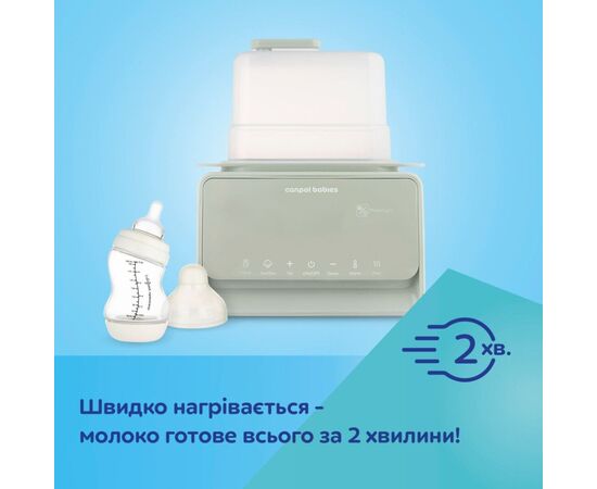 Стерилизатор Canpol babies 7 в 1 з терморегулятором і підсвіткою (12/218), изображение 10