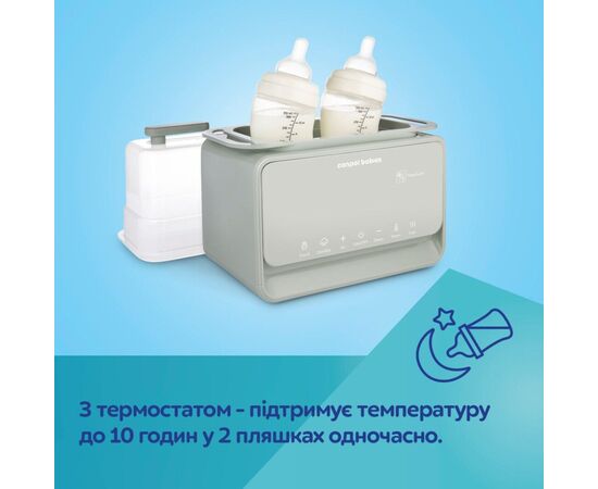 Стерилизатор Canpol babies 7 в 1 з терморегулятором і підсвіткою (12/218), изображение 11
