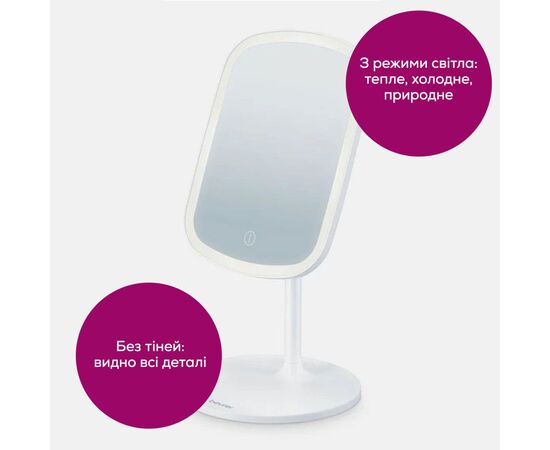 Дзеркало Beurer BS 47, зображення 3