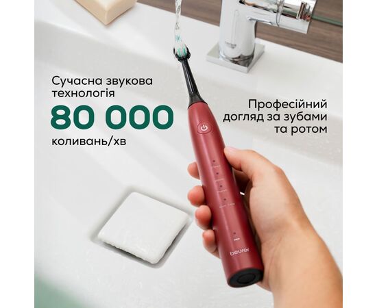 Електрична зубна щітка Beurer SC 30 JET LE2025 GP, зображення 4