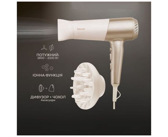 Фен Beurer HC 70, изображение 10