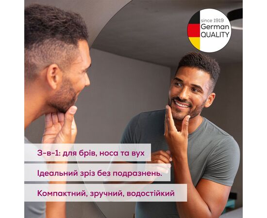 Тример Beurer MN3X, зображення 2