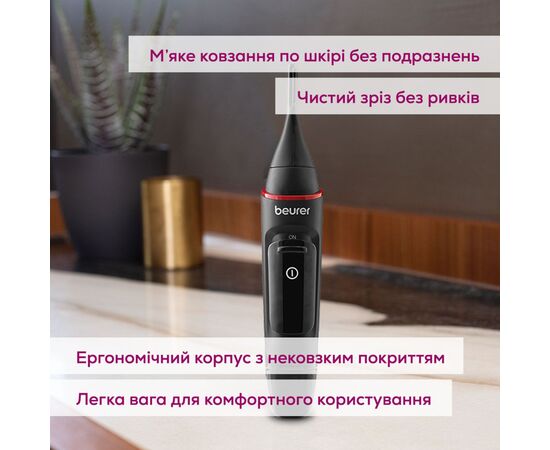 Тример Beurer MN3X, зображення 4