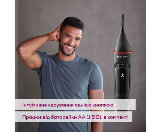 Тример Beurer MN3X, зображення 5