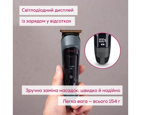 Тример Beurer MN9X LE 2025, зображення 7