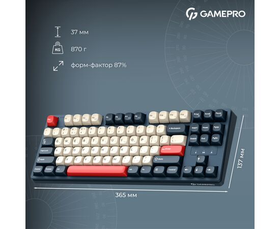 Клавиатура GamePro Asgard Ragnar Wireless/Bluetooth/USB UA Blue (MK285BL), изображение 12